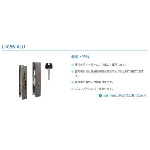 アルファ【L4056-ALU-Bブラウン】 ア...の詳細画像2