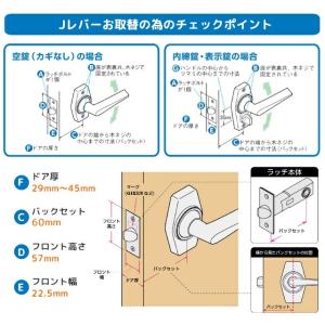 川口技研 Jレバー JL24-1M(丸座・空錠...の詳細画像5