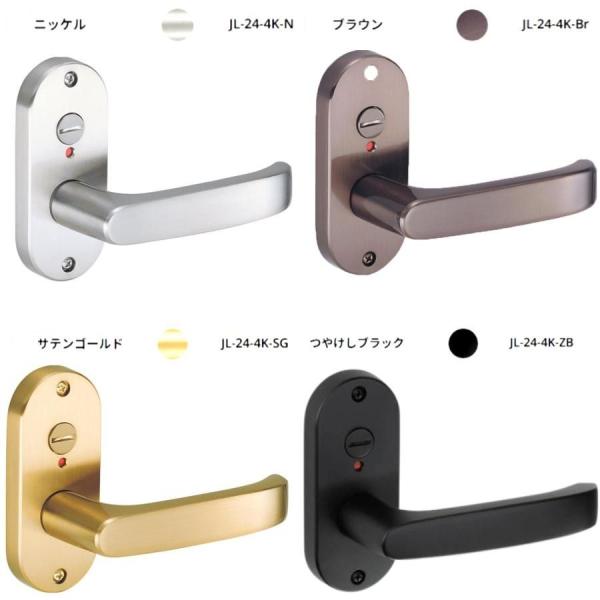 川口技研 Jレバー JL24-4K（小判座・表示錠）バックセット50ｍｍ ニッケル・サテン ゴールド...