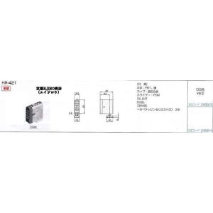 アトムリビンテック HR-421 DG色 アトムHRシステム上吊式折戸用下部ガイド【6個までメール便...
