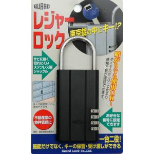 ガードロック レジャーロック No.360Sシ...の詳細画像5