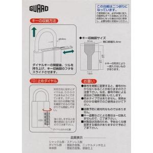ガードロック レジャーロック No.360Sシ...の詳細画像1