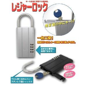 ガードロック レジャーロック No.360Sシ...の詳細画像2