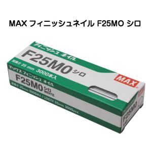 マックス（MAX） 4MAフロアステープル 438MAフロア(N) 1ケース（3000本