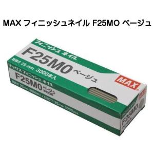 MAX マックスCN釘 FC75W8(CN75） 150本×10巻 マックス純正CN75（JIS