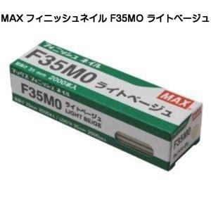 マックス（MAX） 4Jステープル 422Jシロ : 京都E-JIRO商店 - 通販