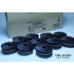 MAX マックスN釘50mm FC50V8(N...の詳細画像2