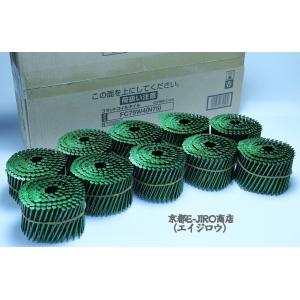 MAX マックスN釘75mm FC75W4(N...の詳細画像2