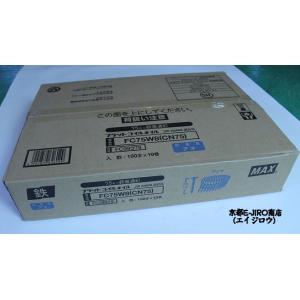 MAX マックスN釘75mm FC75W4（N75）200本×10巻 マックス純正N75（JIS