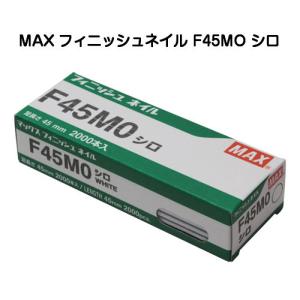 未使用　MAX純正ステンレスカラー釘25クリームB 未使用 MAX純正ステンレスカラー釘25クリームB 未使用 MAX純正