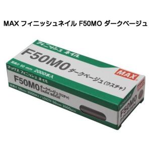 4mm フロアーステープル 32ミリ （日立・MAX用） 432MAフロアー 3000本