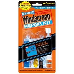 KURE 呉工業 UFIXIT ガラスリペアキット クレユーフィックスイット