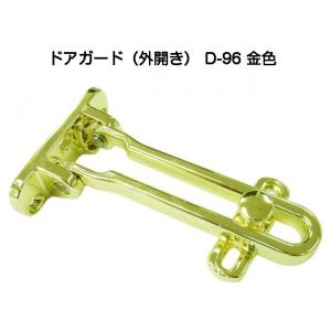 APLUS アプラス ドアガード D-96 金色 外開き用（リョービドアガード