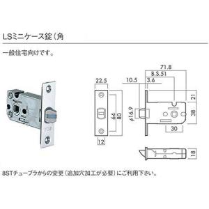 川口技研 レバーハンドル錠 LS-32-1M-...の詳細画像2