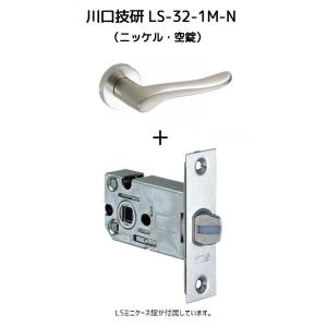 川口技研 レバーハンドル錠 LS-33-3K13-N（No.33ハイレバー小判座内締