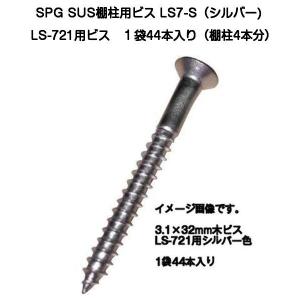 MAX マックスロールビス28mm PS3828MWシルバー 1梱包(100本×20巻×2箱