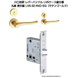廃番品】長沢製作所 ミッキーマウスレバーハンドル錠 ブラック（空錠