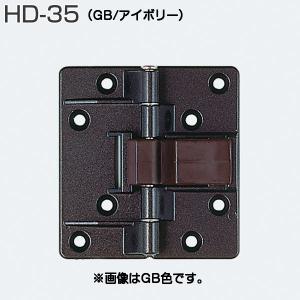 アトムリビンテック HD-35 GB・アイボリー アトム収納折戸用丁番(直付けタイプ)
