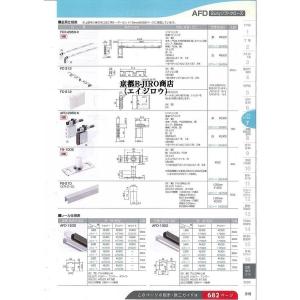 アトムリビンテック AFD-1500 シルバー...の詳細画像5