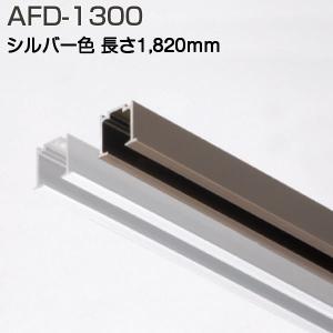 KAWAJUN カワジュン ブラインドフック AC-822-BC（シルバー＋クローム3