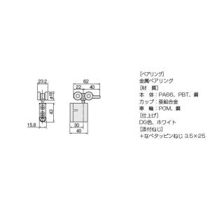 アトムリビンテック HR-292-K ホワイト...の詳細画像1