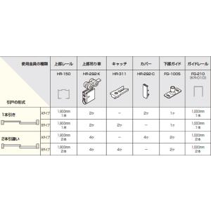 アトムリビンテック HR-292-K ホワイト...の詳細画像3