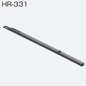 アトムリビンテック HR-331 上吊式引戸HRシステム ブレーキ作動板 （HR-292-K-BR2と組み合わせて使用します）｜kyoto-e-jiro