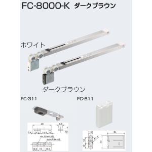 kaz　同梱用 アトムリビンテック FC-8000-K ホワイト 重量SDシステムソフト