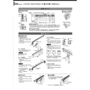 アトムリビンテック FC-292-K-H-L ...の詳細画像4