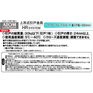 アトムリビンテック FC-292-K-H-L ...の詳細画像5