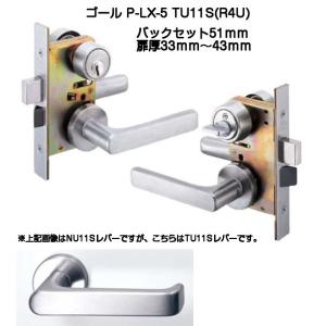 ゴール P-LX-5 TU11S(R4U) バックセット51ｍｍ 扉厚33ｍｍ〜43ｍｍ