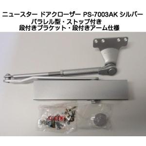 COWロック チューブラ表示錠 261-W-SD バックセット60mm