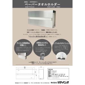 【未開封】YKT300MN TOTO ペーパータオルホルダー TOTO YKT300MN TOTOペーパータオルホルダー 送料無料 : 住設