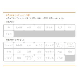 イザメシ/ひじきご飯 食べておいしい非常食・防...の詳細画像3