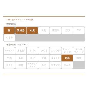 イザメシ/チョコデニッシュ 食べておいしい非常...の詳細画像2