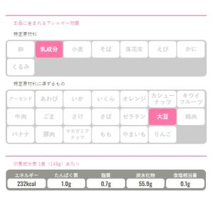”想像を超える!”食べておいしい非常食・防災食...の詳細画像2