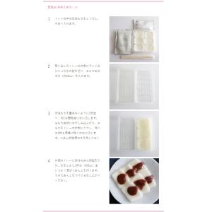 ”想像を超える!”非常食・防災食 杉田エース【...の詳細画像3