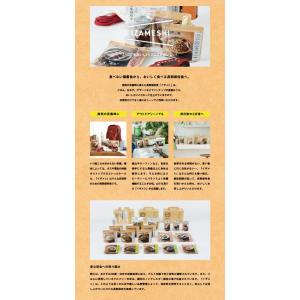 ”想像を超える!”非常食・防災食 杉田エース【...の詳細画像4