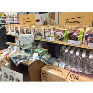 ”想像を超える!”非常食・防災食 杉田エース【...の詳細画像5