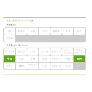 ”想像を超える!”イザメシDeli/ごろごろ野...の詳細画像2