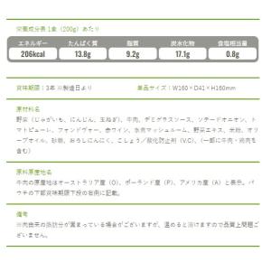 ”想像を超える!”イザメシDeli/ごろごろ野...の詳細画像3