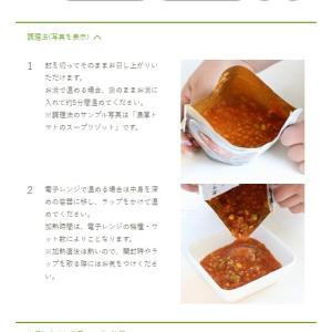 ”想像を超える!”イザメシDeli/ごろごろ野...の詳細画像4