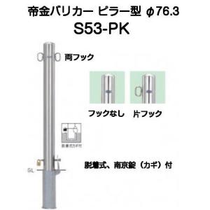 COWロック チューブラ表示錠 261-W-SD バックセット60mm