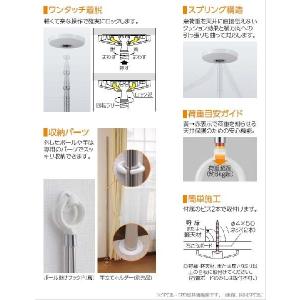 川口技研 室内用ホスクリーン SPC-W 1本...の詳細画像1