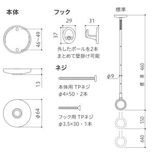川口技研 室内用ホスクリーン SPC-BK 標...の詳細画像1