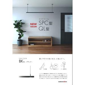 川口技研 室内用ホスクリーン SPC-BK 標...の詳細画像3