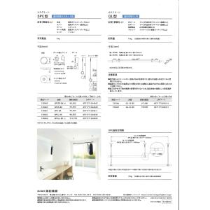 川口技研 室内用ホスクリーン SPC-BK 標...の詳細画像4