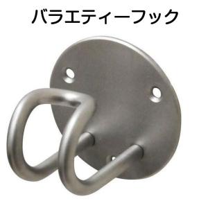 杉田エース ワンちゃんフックII（242-283） : 京都E-JIRO商店 - 通販