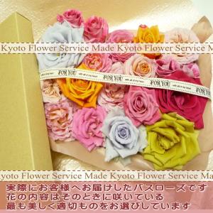 ナチュラル バスローズ 完全自然栽培の薔薇　｜kyoto-flower