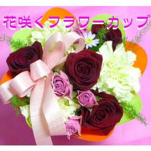 お花型のフラワーポットアレンジメント　リトルサイズ｜kyoto-flower
